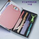 7in1 silicone knife set